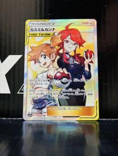カスミ&カンナ SR SM12a TAG TEAM タッグオールスターズ 美品 カスミ&カンナ SR SM12a TAG TEAM GXタッグオールスターズ