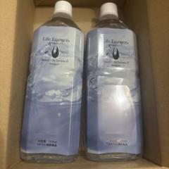 【新品未使用】ライフエッセンス1000ml 新品未使用ライフエッセンス 1000ml