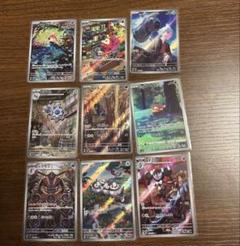 2025年最新】アートレアまとめ売りの人気アイテム - メルカリ