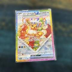 2025年最新】極美品 ポケモンカードの人気アイテム - メルカリ