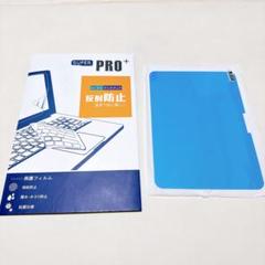 ✨残り1点✨ iPad Pro11インチ　2024年　ペーパーライクフィルム
