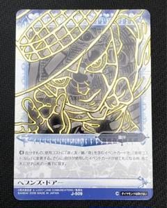 2025年最新】ジョジョ アドベンチャーバトルカードの人気