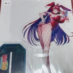 ミツモト・ダイア アクリルスタンド くじ 麻雀ファイトガール A賞B賞 おまけ 麻雀ファイトガール ミツモト・ダイアがいっぱいくじ B賞 BIG