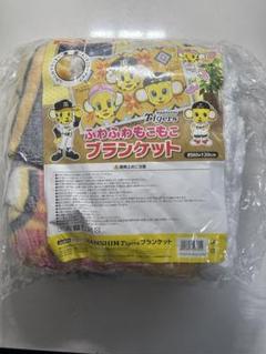 阪神タイガース　日本一記念　阪神百貨店　ブランケット 阪神タイガース 優勝記念グッズ ブランケット 阪神梅田本店限定