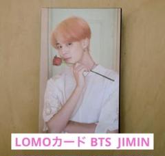 ❤️人気商品❤️BTS 防弾少年団 フォトカードセット30枚 ジミン,JIMIN