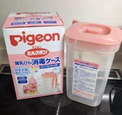 ミルクポンの中古/未使用品 - メルカリ ミルクポンの中古/未使用品 - メルカリ