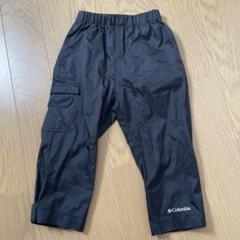 Columbia レインズボン3T