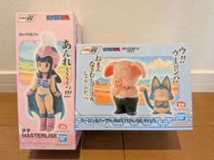 ドラゴンボール 一番くじ　MASTERLISE チチ ウーロン 海外正規品 ドラゴンボール 一番くじ ウーロン プーアル チチ フィギュア