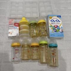 Pigeon 哺乳瓶 160ml、240ml 、離乳食ケース