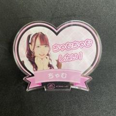 2025年最新】@ほぉ〜むカフェ ななせの人気アイテム - メルカリ