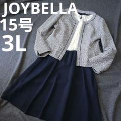 新品 JOYBELLA リボン付きセットアップスーツ フォーマル  モノトーン JOYBELLAジョイベラ♡フォーマル11号光沢セットアップスーツの