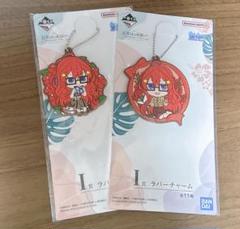 五等分の花嫁アクリルキーホルダー 2個セット