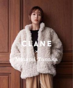 MINAMI TANAKA×CURL FUR SHORT COAT CLANE 田中みな実 CURL FUR SHORT COAT