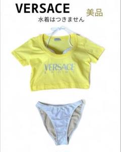ベルサーチ　versace 　タンキニ　モノキニ　ビキニ バロッコ ビキニ トップ プリント | VERSACE JP