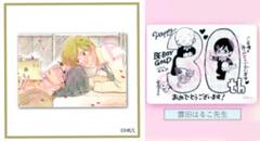 同級生 中村明日美子先生 缶バッジ ポストカード ガチャ まとめ売り 中村明日美子 同級生 缶バッジセット 2種 草壁 利人 - メルカリ