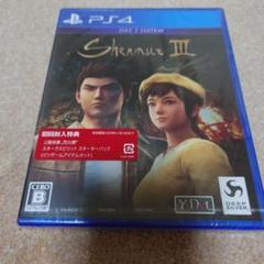 PS4 シェンムー3 リテールDAY1エディション　新品未開封