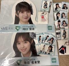 河口夏音 BRODY 直筆サイン入りチェキ 2025年最新】河口夏音の人気アイテム - メルカリ