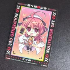 2025年最新】ゼクス z/xの人気アイテム - メルカリ