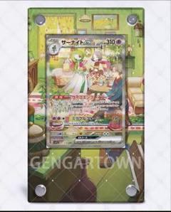 2025年最新】ポケモン カード サーナイト Xの人気アイテム