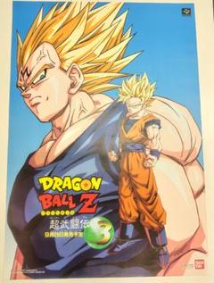 ドラゴンボールZ 超武闘伝3 販促ポスター - メルカリ