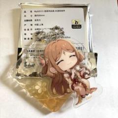 2025年最新】MyGOの人気アイテム - メルカリ
