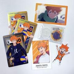ハイキュー 日向翔陽 まとめ売り ハイキュー 日向翔陽 まとめ売り - メルカリ