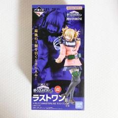 2025年最新】ラストワン トガヒミコの人気アイテム - メルカリ