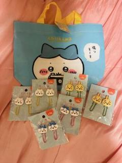 ちいかわ　クリップ　キャンドゥ　コンビニバッグ　コラボ　ハチワレ