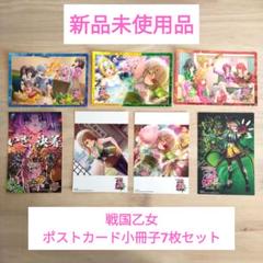 非売品 戦国乙女 カードケース カード | Shop at Mercari from