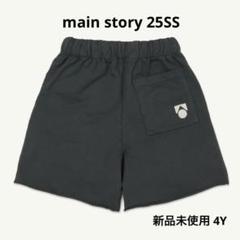 2025年最新】main story 4yの人気アイテム - メルカリ