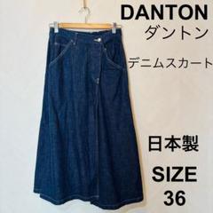 DANTON - 最終値下げ！新品、未使用！ダントン DANTON ワーク