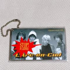 ラルク　ミルキー　デジタル　ラルくじ　キーホルダー４個　ラルクアンシエル L'Arc～en～Ciel ラルくじシークレット hydeミルキー - メルカリ