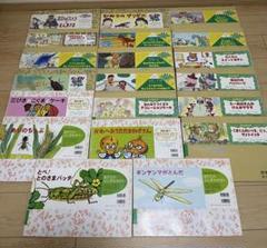紙芝居　まとめ売り　33冊 紙芝居 まとめ売り 33冊