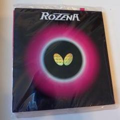 BUTTERFLY - ROZENA (ロゼナ) 黒赤　特厚(トクアツ)  両面 2枚セット 楽天市場】Butterfly バタフライ ロゼナ ROZENA 卓球 ラバー 赤
