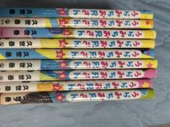 女性漫画 全巻セット カラフル