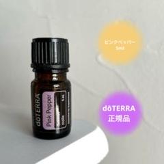 doTERRA - ぽろすけ１６７４ カシス1本 ピンクパイン1本 doTERRA(ドテラ)PHOSSILミネラルピンクパインの使い方や口コミの