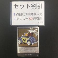 2025年最新】エナジーマーカーの人気アイテム - メルカリ