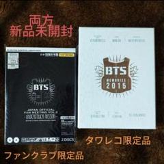 2025年最新】防弾少年団 bts undercoverの人気アイテム - メルカリ
