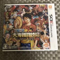 ONE PIECE 大海賊闘技場