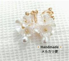 701.お花イヤリング✾送料込み✾匿名配送✾揺れるホワイトフラワー蕾ドロップ