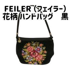 FEILER 花柄ブランケット 黒 楽天市場】フェイラー Feiler トートバッグ PVC 黒 ブラック 花