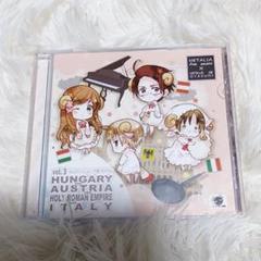 ヘタリア 羊でおやすみシリーズ Vol.3 - メルカリ
