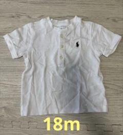 Ralph Lauren ホワイト ポロシャツ 18M