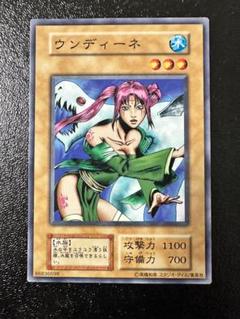 ウンディーネ スタジオダイス PSA9 ウンディーネ スタジオダイス PSA9