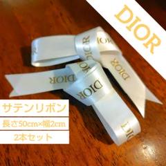 2025年最新】dior リボン ラッピングの人気アイテム - メルカリ