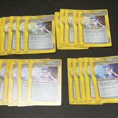 ポケモンカードclassic ポケモンナース20枚 - メルカリ