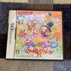 きらりん☆レボリューション 〜なーさんといっしょ〜