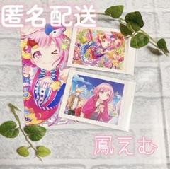 2025年最新】ワンダーランズショウタイムの人気アイテム - メルカリ