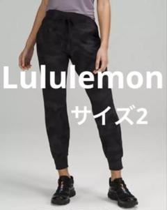 ルルレモン　アライン　サイズ2  上下セット ルルレモン Align™ ハイライズクロップパンツ 21インチ