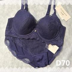 新品・未使用品☆トリンプ　FLORALE  D70・ショーツМ トリンプ プレミアム ブラジャー＆ショーツ D70 新品 匿名配送